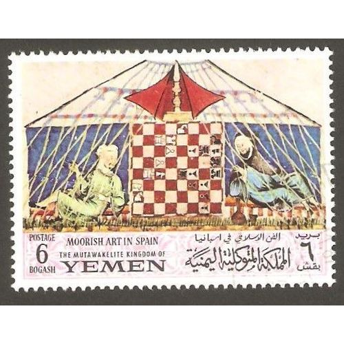 Timbre Échecs Yemen 1967