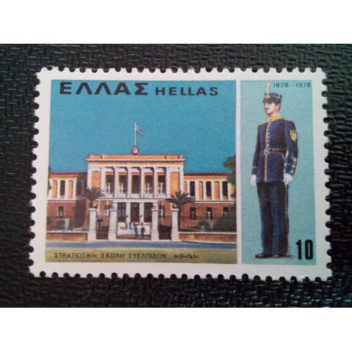 Timbre Grece Yt 1321 Bâtiment De L'académie Militaire, Athènes 1978 ( 070204 )