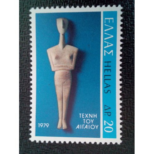 Timbre Grece Yt 1329 Art Égéen - Figure Cycladique De L'île D'amorgos 1979 ( 070204 )