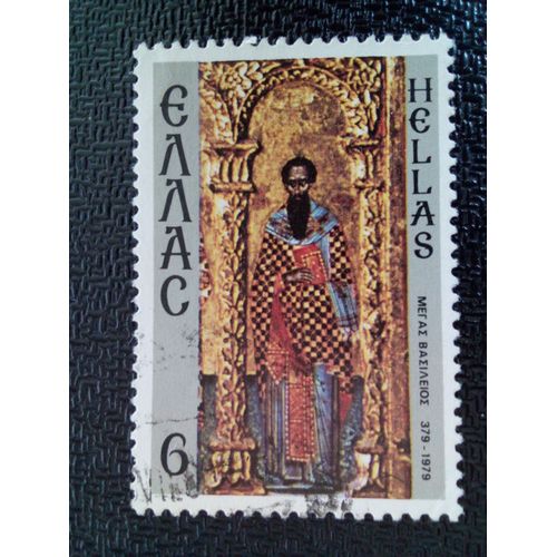 Timbre Grece Yt 1358 1600 Ans De La Mort De Basile Le Grand 1979 ( 070204 )