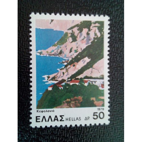 Timbre Grece Yt 1379 Île De Céphalonie 1979 ( 070204 )