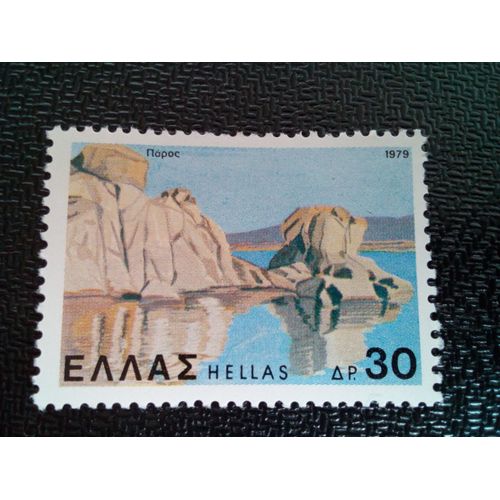 Timbre Grece Yt 1378 "Kolybithres", Île De Paros 1979 ( 070204 )