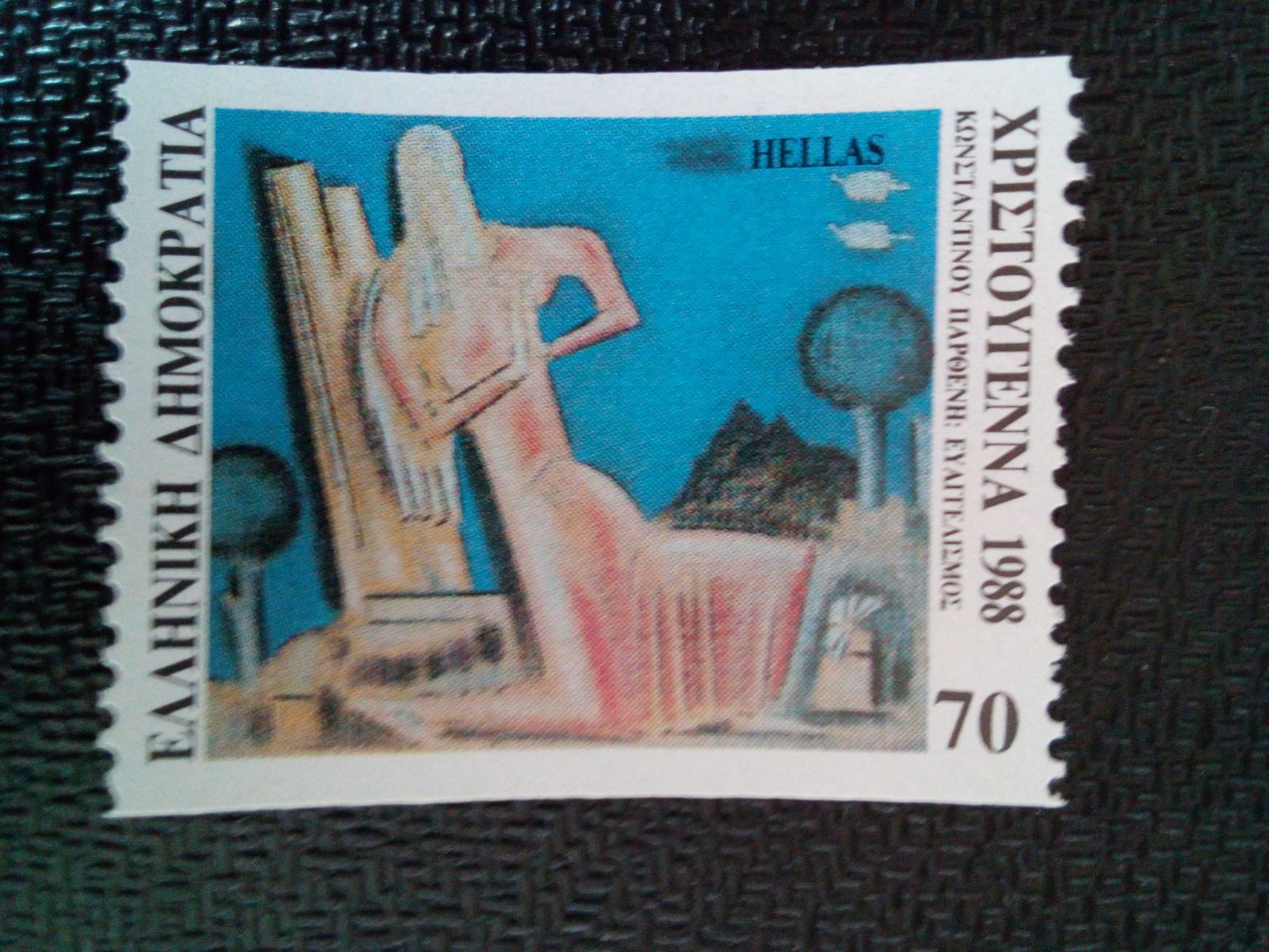 Timbre Grece Yt 1698 B L'annonciation 1988 ( 070204 )