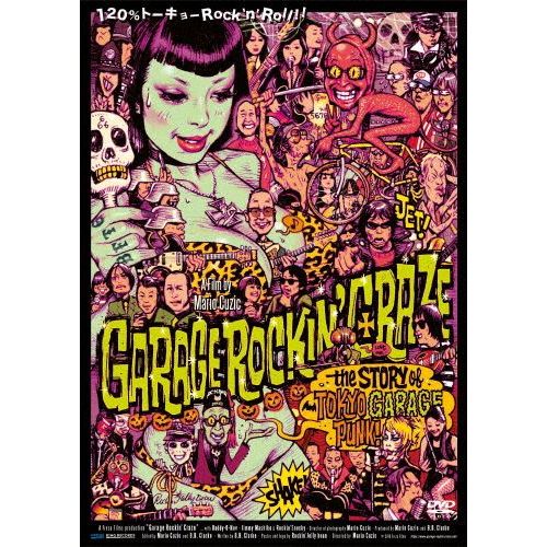 Garage Rockin' Craze