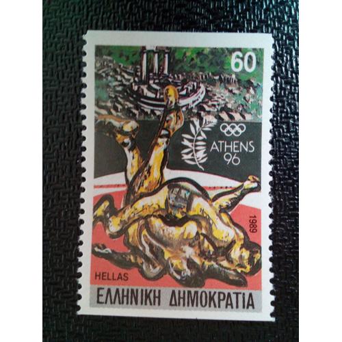 Timbre Grece Yt 1700 A Grèce - Patrie Des Jeux Olympiques, Lutte 1989 ( 070204 )