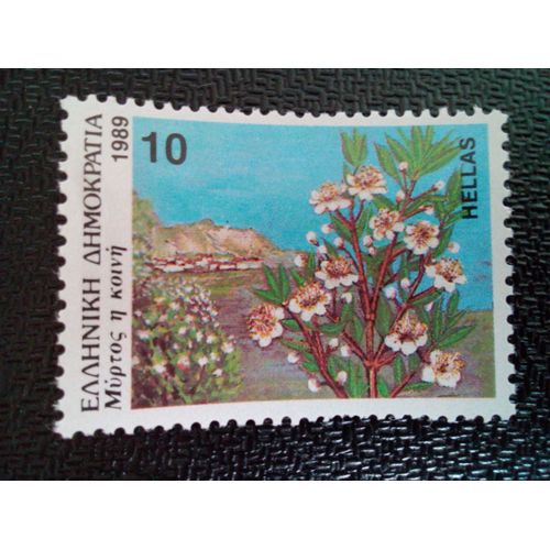 Timbre Grece Yt 1716 Myrtus Communis (Myrte Commun) 1989 ( 070204 )