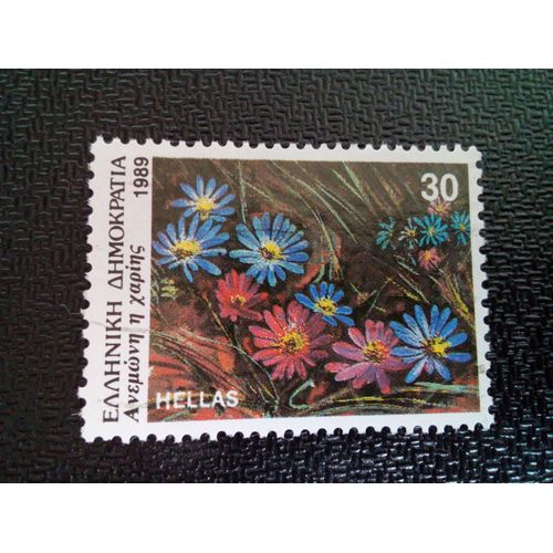 Timbre Grece Yt 1718 Anemone Blanda (Grecian Windflower) 1989 ( 070204 )