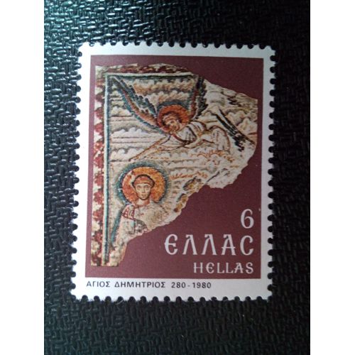 Timbre Grece Yt 1394 1700 Ans Naissance De St.Demetrius 1980 ( 070204 )