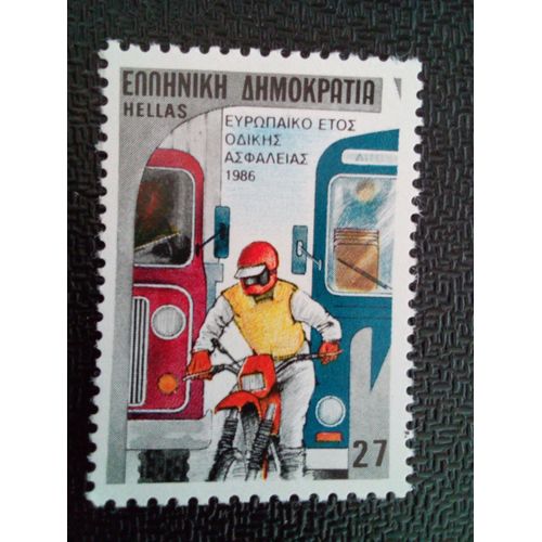 Timbre Grece Yt 1599 Année Européenne De La Sécurité Routière - Motocyclettes 1986 ( 070204 )