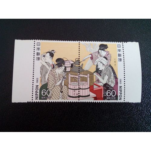 Timbre Japon Yt 1448 - 1449 "Femmes Travaillant Dans La Cuisine" Par Utamaro Kitagawa 1983 ( 090204 )
