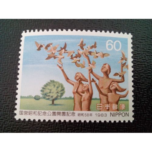 Timbre Japon Yt 1467 Ouverture Du Showa Memorial Park 1983 ( 090204 )