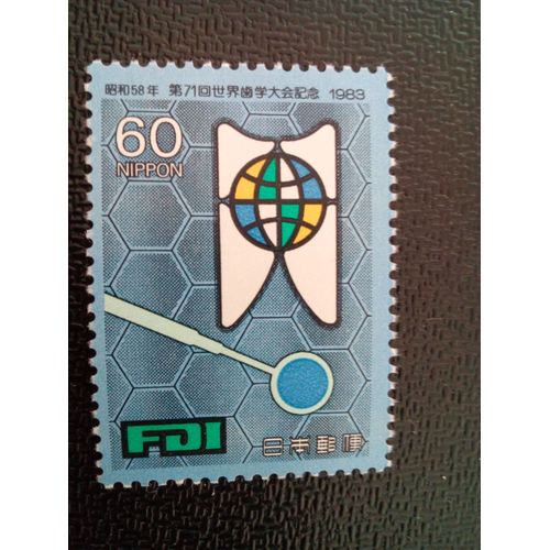 Timbre Japon Yt 1468 Congrès Dentaire Mondial 1983 ( 090204 )