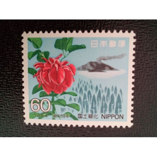 Timbre Japon Yt 1488 Campagne Nationale De Boisement 1984 ( 090204 )
