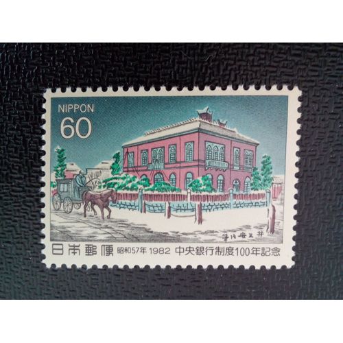 Timbre Japon Yt 1428 "La Banque Du Japon Près D'eitaibashi Dans La Neige" 1982 ( 090204 )