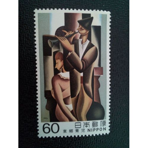 Timbre Japon Yt 1437 Saltim-Banque, Par Seiji Togo 1982 ( 090204 )