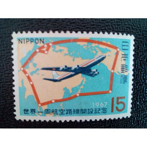 Timbre Japon Yt 864 Tour Du Monde En Avion Et Avion À Réaction 1967 ( 090204 )