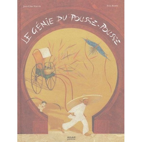 Le Génie Du Pousse-Pousse