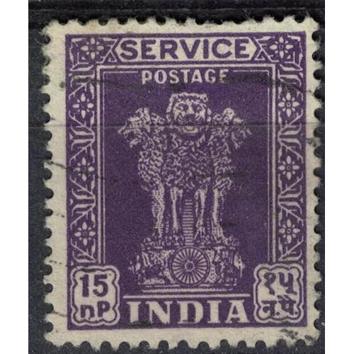 Inde 1957 Oblitéré Used Piliers D'ashoka Pillar 15 Naysa Paisa Violet Foncé Su