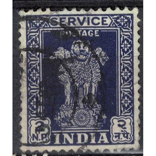 Inde 1957 Oblitéré Used Piliers D'ashoka Pillar 2 Naye Paisa Bleu Violet Foncé Su