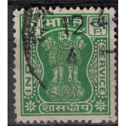 Inde 1967 Oblitéré Used Piliers D'ashoka Pillar 5 Paisa Vert Su