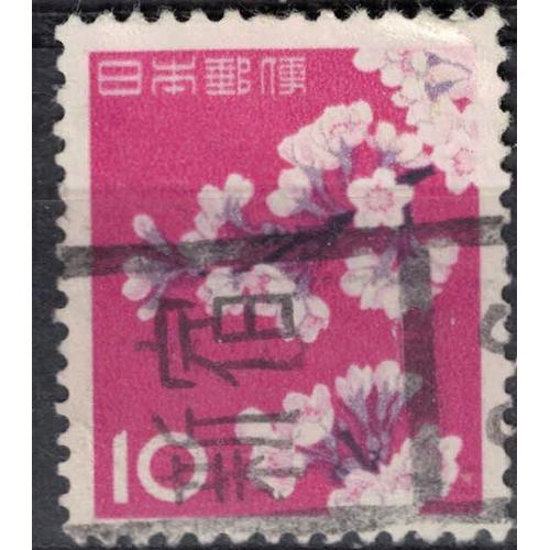 Japon 1961 Oblitéré Used Cherry Blossoms Fleurs De Cerisier Su