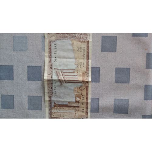 Billet 1 Livre Liban