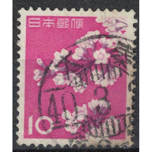 Japon 1961 Oblitéré Used Cherry Blossoms Fleurs De Cerisier Su