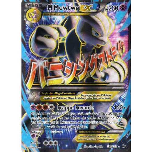 Carte Pokemon Francaise Mega Mewtwo Ex Full Art 230pv 159/162 Impulsion Turbo 