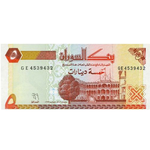 Billet Soudan 5 Dinars