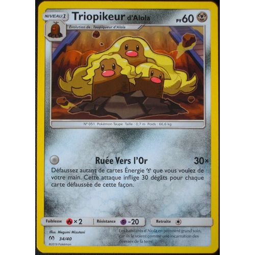 Triopikeur - 34/40 - Promo Mcdonald's 2019