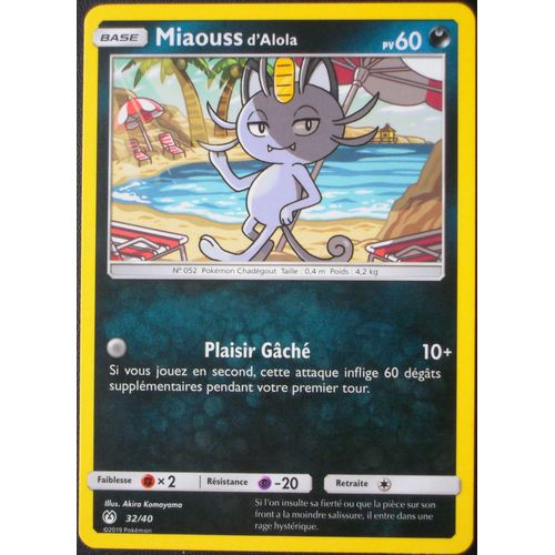 Miaouss D'alola - 32/40 - Promo Mcdonald's 2019
