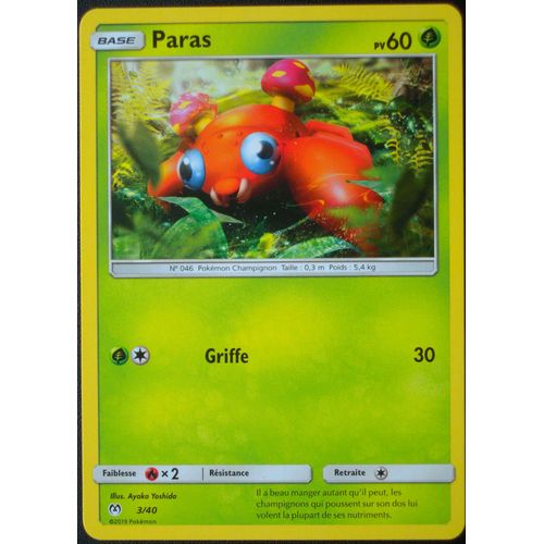 Paras - 3/40 - Promo Mcdonald's 2019
