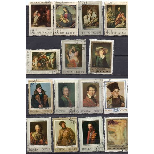Russie- Lot De 21 Timbres Oblitérés- Tableaux