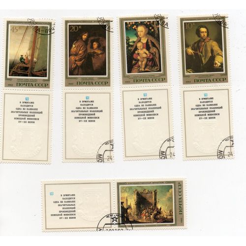 Russie- Lot De 5 Timbres Oblitérés Avec Vignette- Tableaux