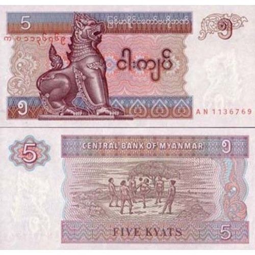 Billet Myanmar 5 Kyats