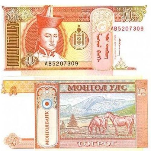 Billet Mongolie 5 Tugrik