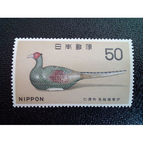 Timbre Japon Yt 960 1ère Série De Trésors Nationaux (7e Numéro), Période Tokugawa 1969 ( 70304 )
