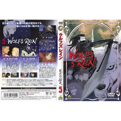 Wolf's Rain Volume 5