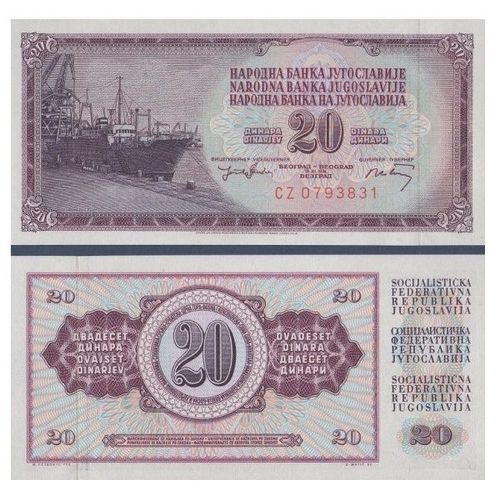 Billet Yougoslavie 20 Dinars