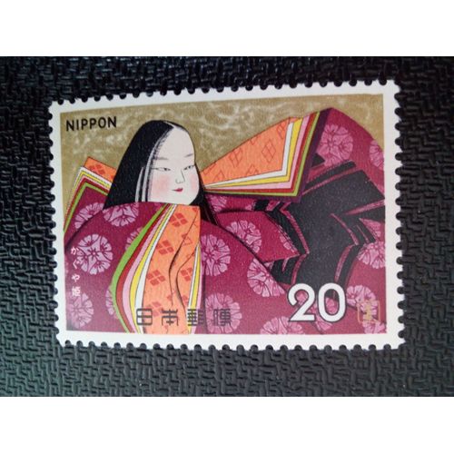 Timbre Japon Yt 1118 Contes Folkloriques Japonais (4e Série): "Kaguya Hime" 1974 ( 70304 )