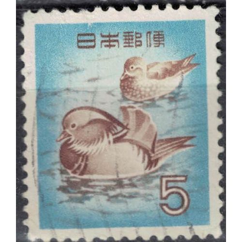 Japon Oblitéré Used Animaux Duck Oiseau Aix Galericulata Canard Mandarin Su