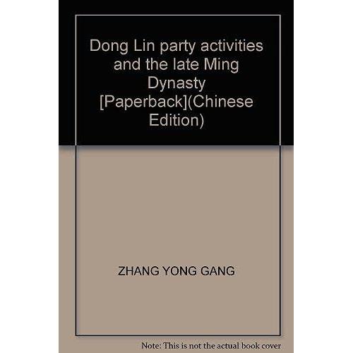 Dong Lin Party Activities And The Late Ming Dynasty [Paperback](Chinese Edition)