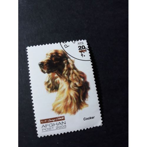 Chien Dog Timbre Afghanistan Afghan Tp16