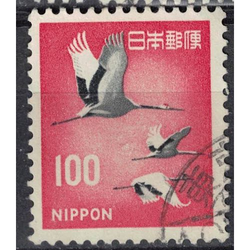 Japon 1963 Oblitéré Used Bird Oiseau Grus Japonensis Grue Du Japon Mandchourie Su