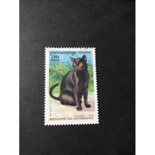 Chat Cat Timbre Cambodge Tp16