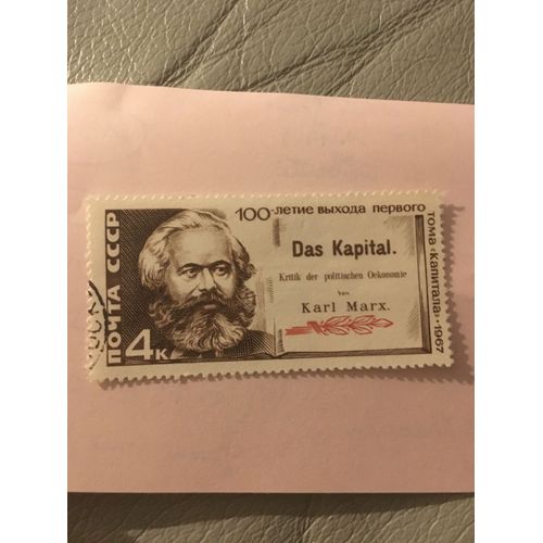 Centenaire DAs Kapital De Karl Marx 1967 Oblitéré
