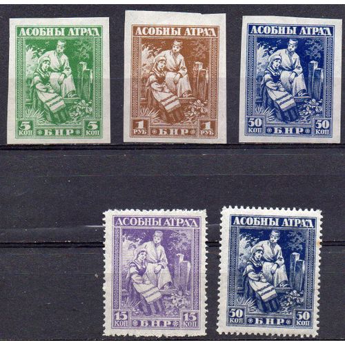 Biélorussie- Lot De 3 Timbres Non Dentelés Neufs Avec Trace De Charnière Et 2 Timbres Neufs Dentelés