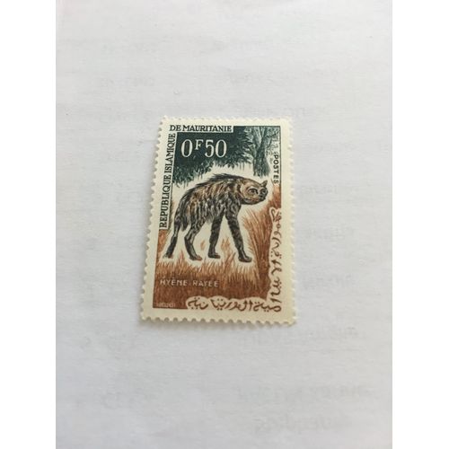 Timbre Neuf Avec Gomme D¿Origine Stamp With Fresh Gum Hyène Rayée 1f Republique Islamique De Mauritanie