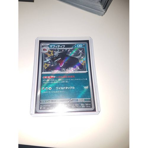 Carte Pokemon - Dogrino - Sv4a 296/190 - Shiny - Destinées De Paldea Japonais