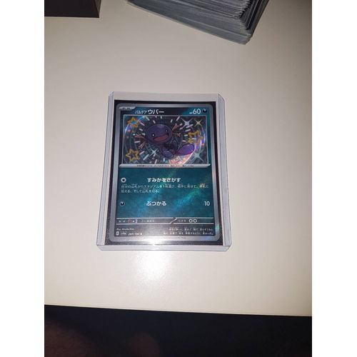 Carte Pokemon - Axoloto De Paldea - Sv4a 287/190 - Shiny - Destinées De Paldea Japonais
